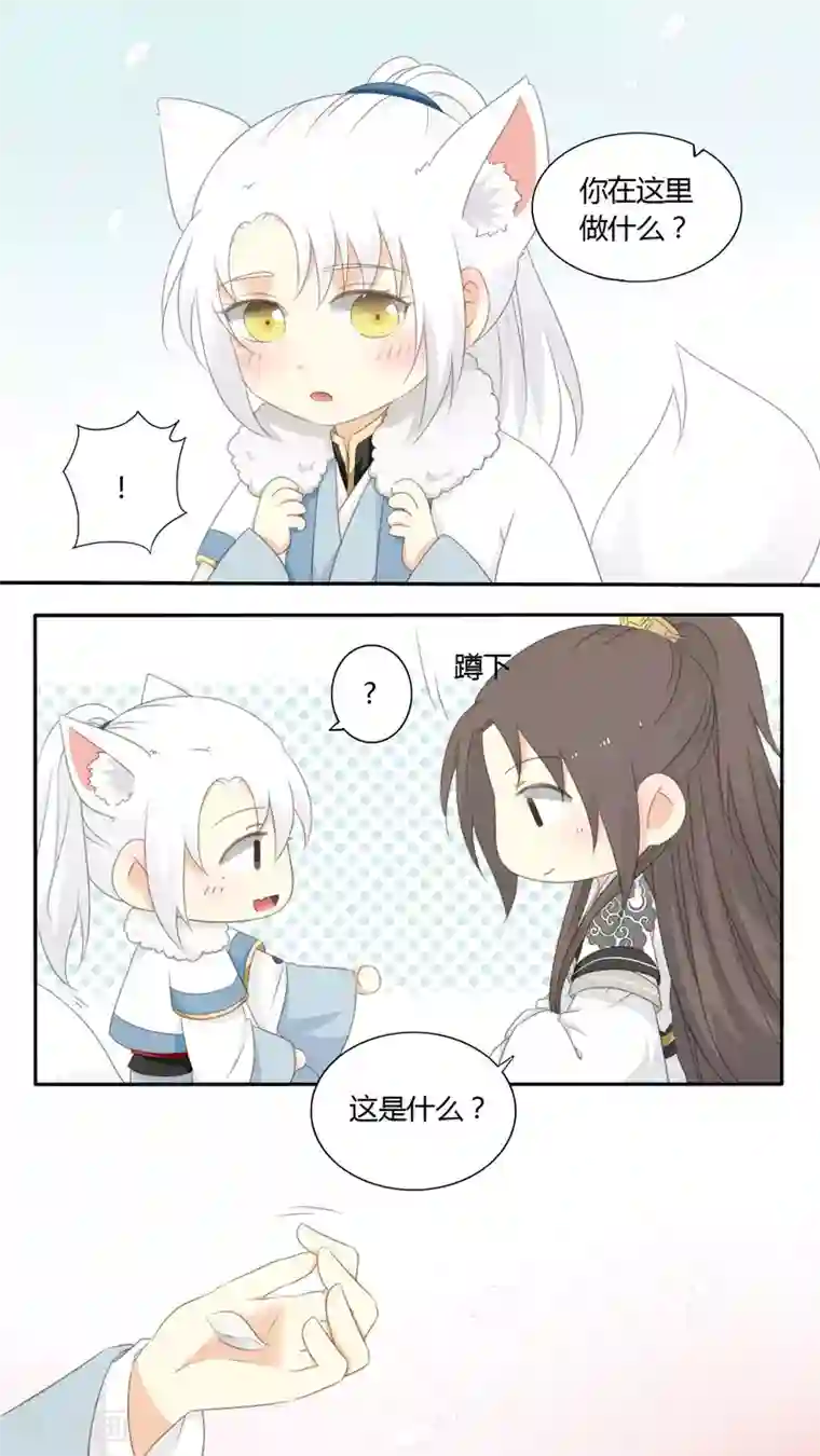 归字谣第41话