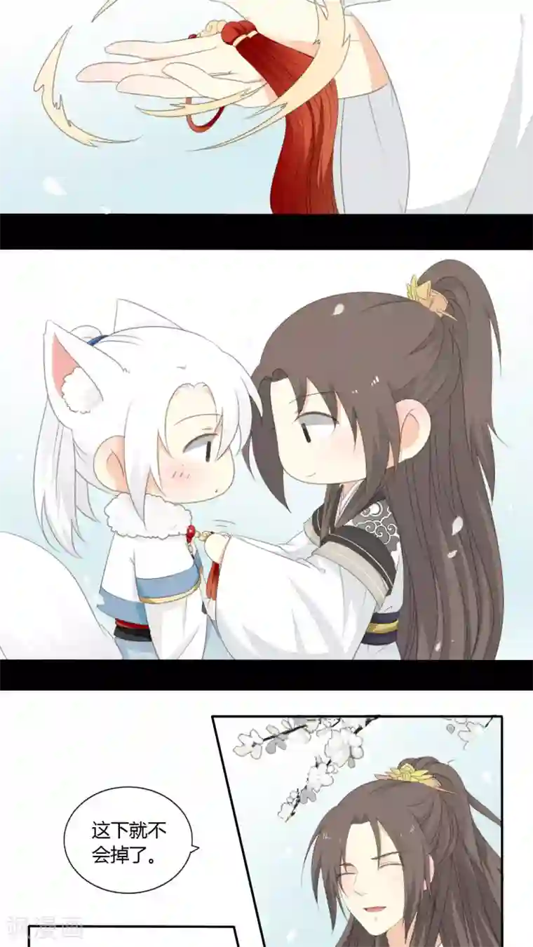 归字谣第41话