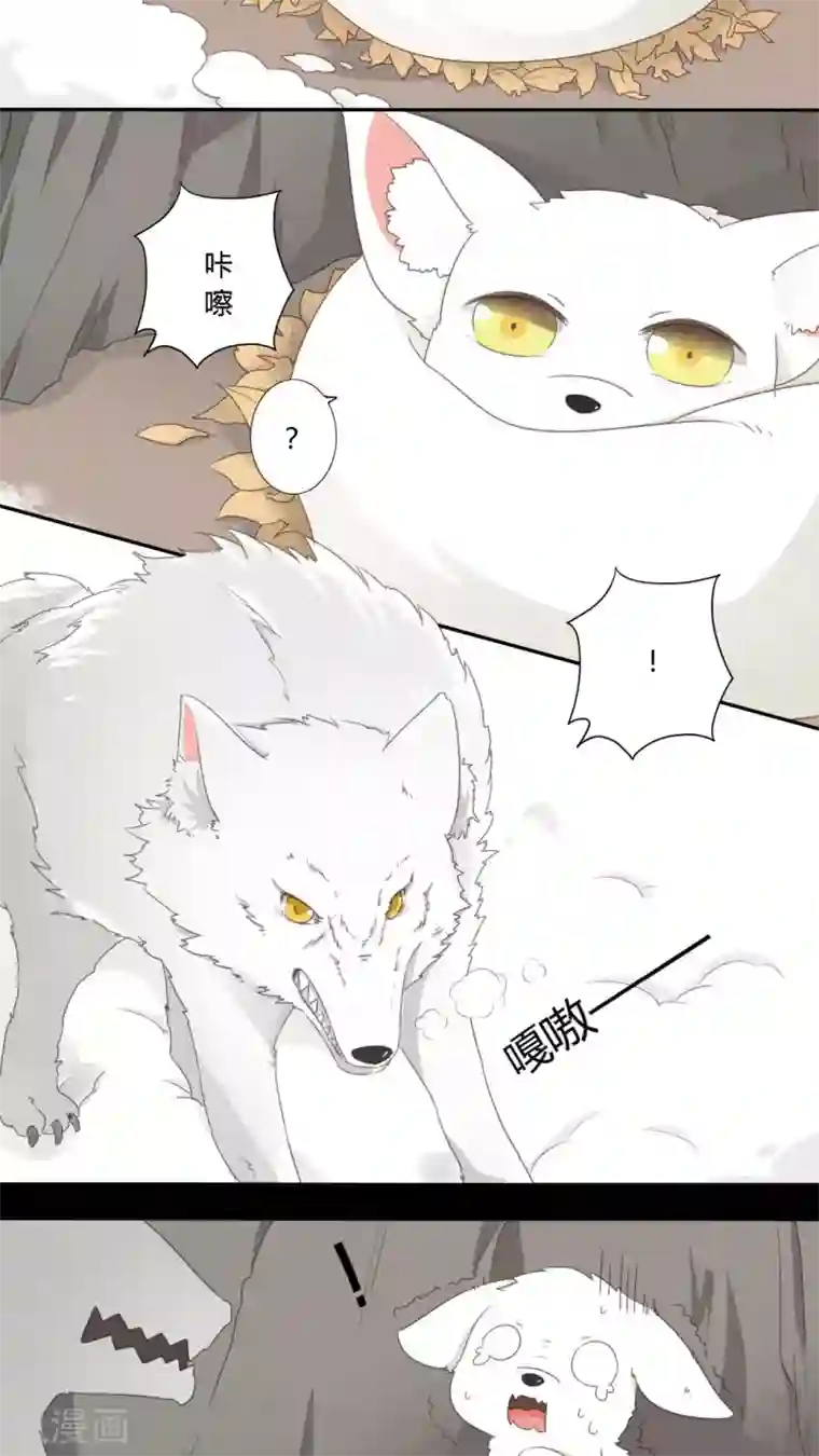 归字谣第41话