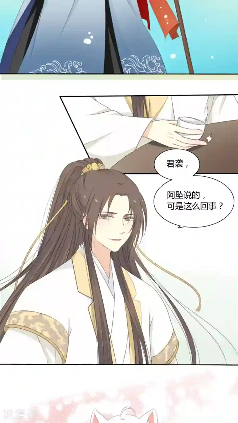 闺蜜是我主人整天打我屁股第42话