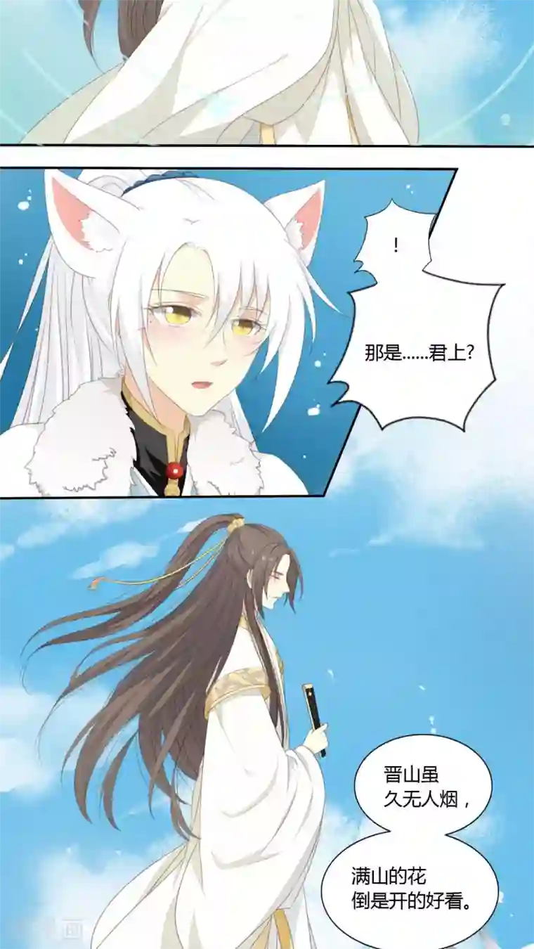 闺蜜是我主人整天打我屁股第42话