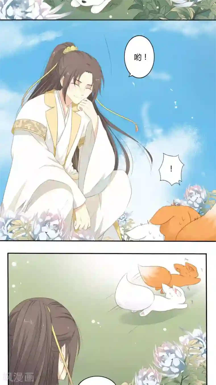 闺蜜是我主人整天打我屁股第42话