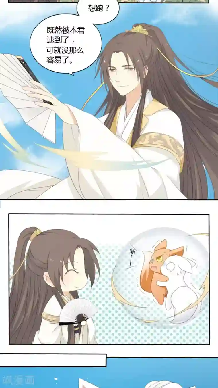 闺蜜是我主人整天打我屁股第42话