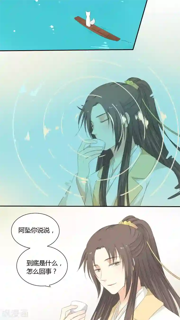 闺蜜是我主人整天打我屁股第42话