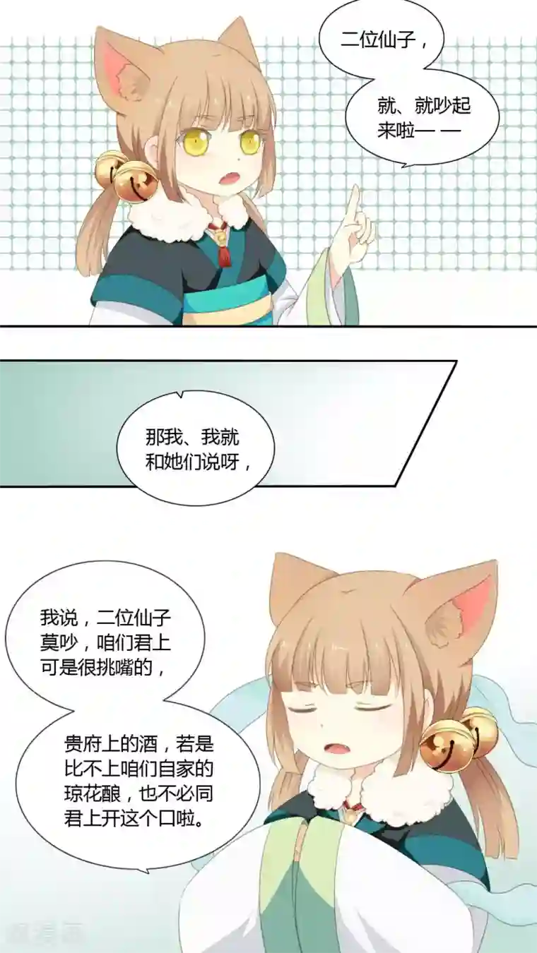 闺蜜是我主人整天打我屁股第42话