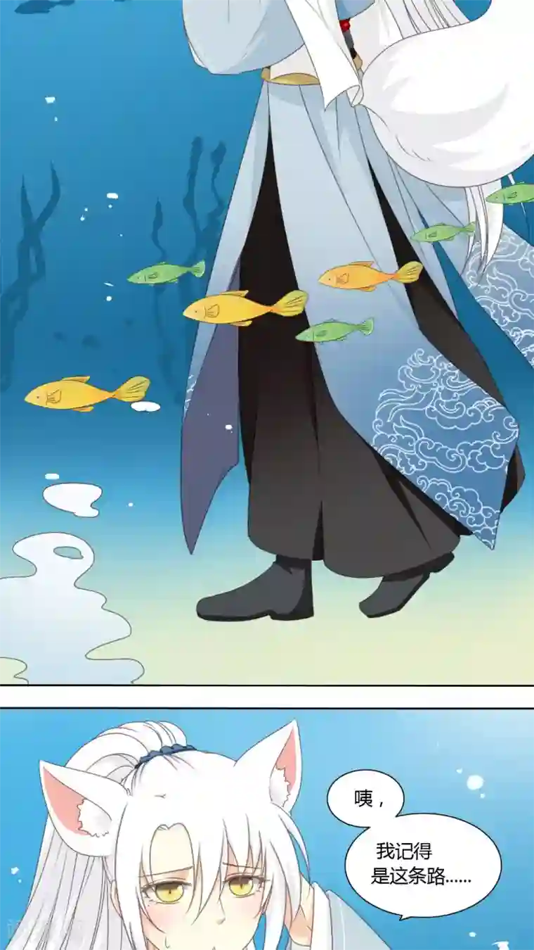 闺蜜是我主人整天打我屁股第42话