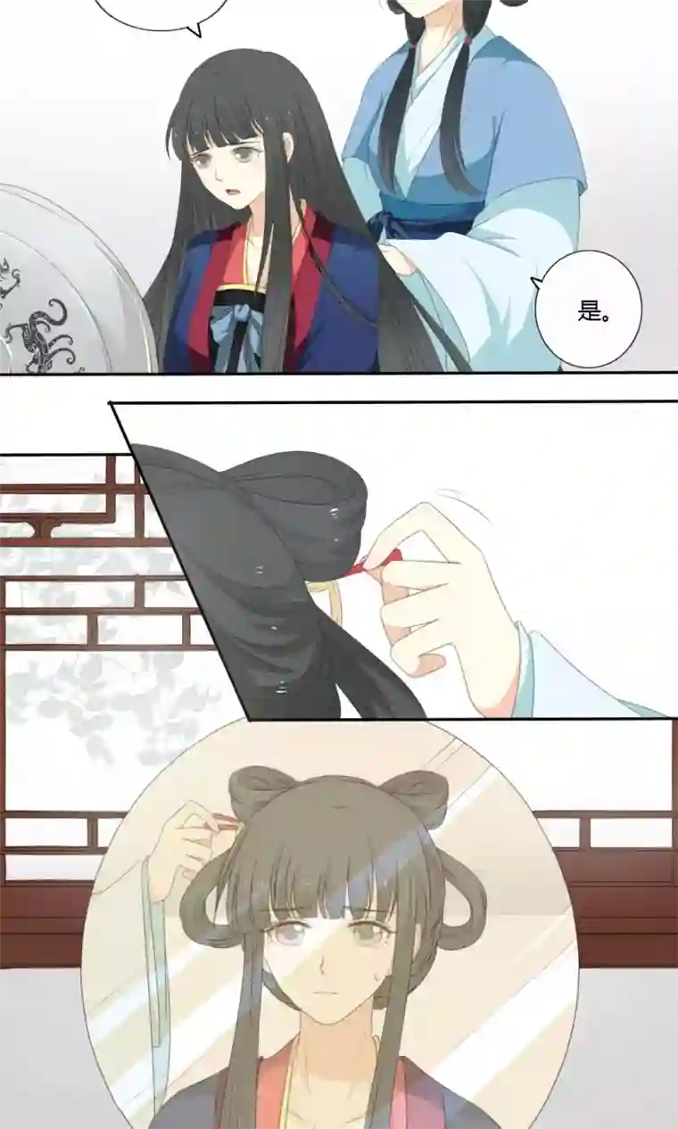 归字谣第53话