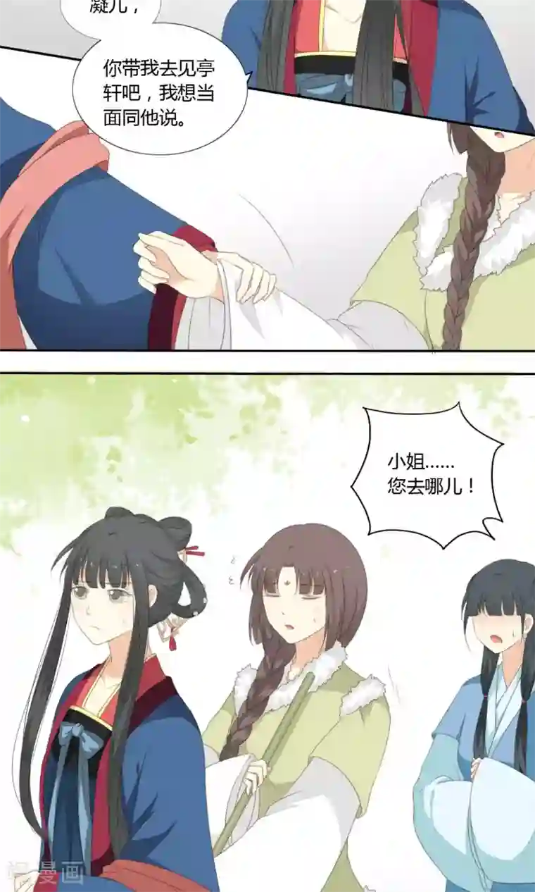 大触手入侵男生下面漫画第55话