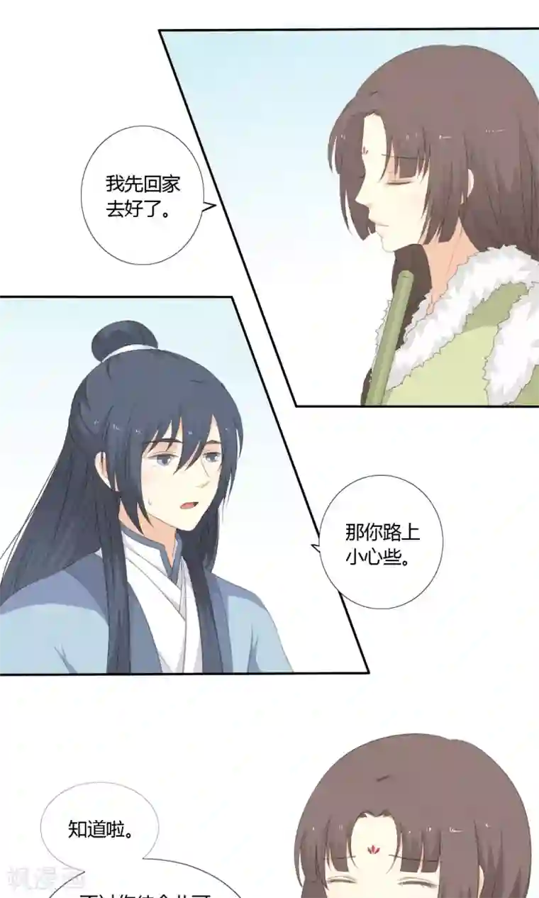 大触手入侵男生下面漫画第55话