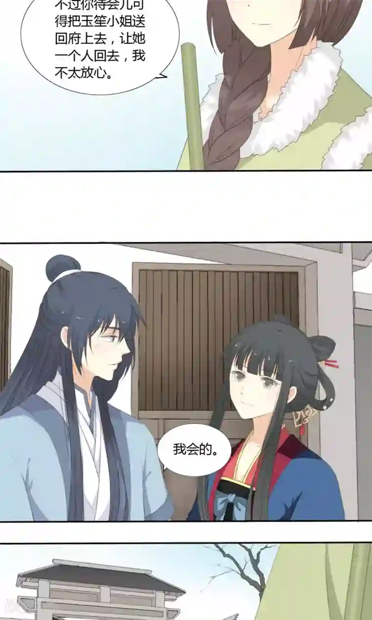 大触手入侵男生下面漫画第55话