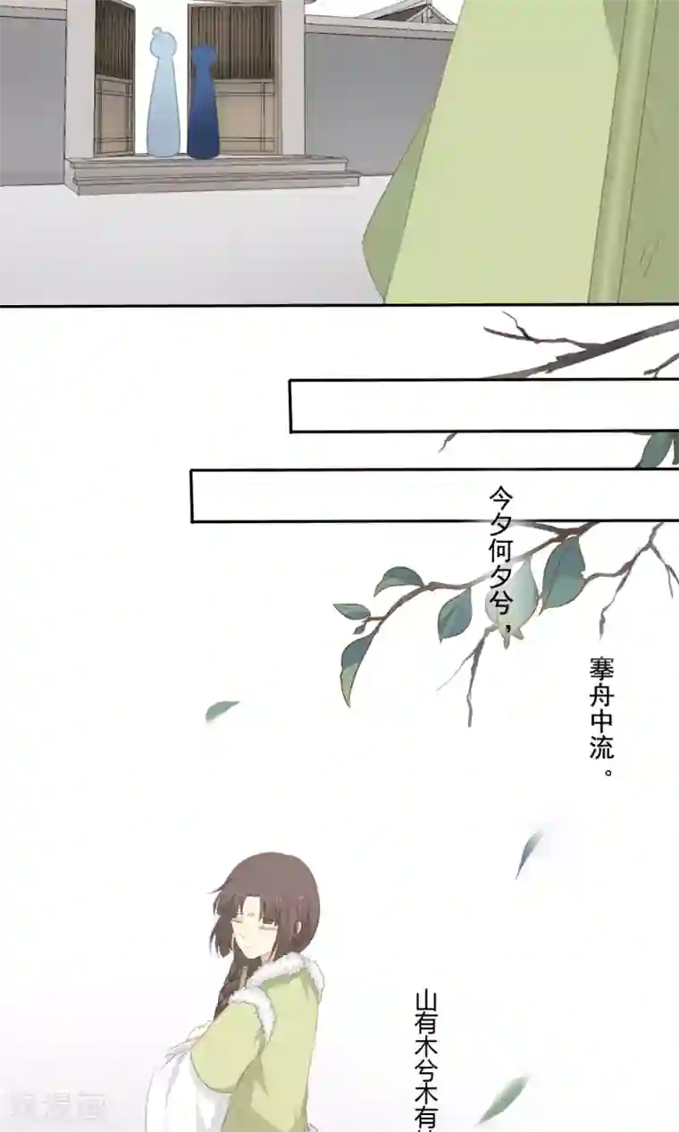 大触手入侵男生下面漫画第55话