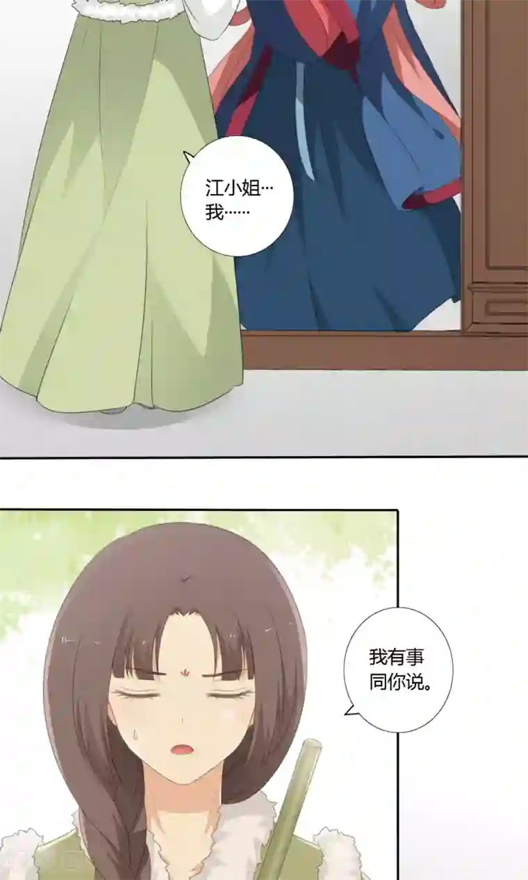 大触手入侵男生下面漫画第55话
