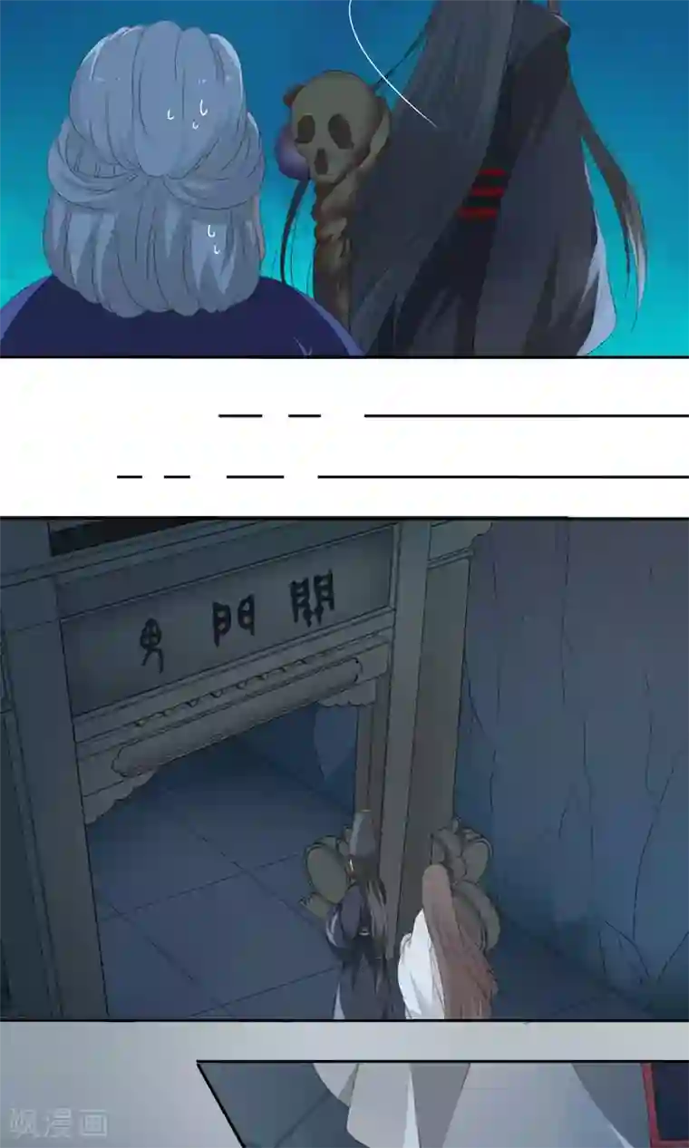 小玲和5个老头第59话