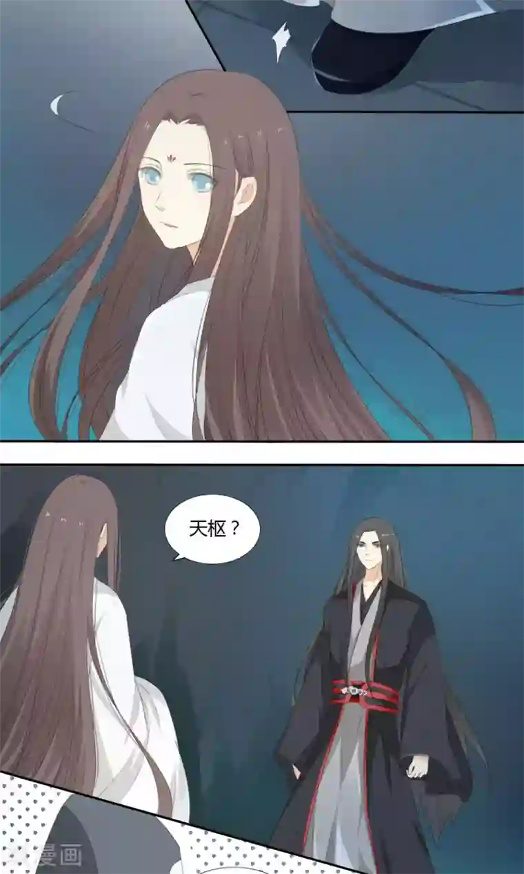 小玲和5个老头第59话