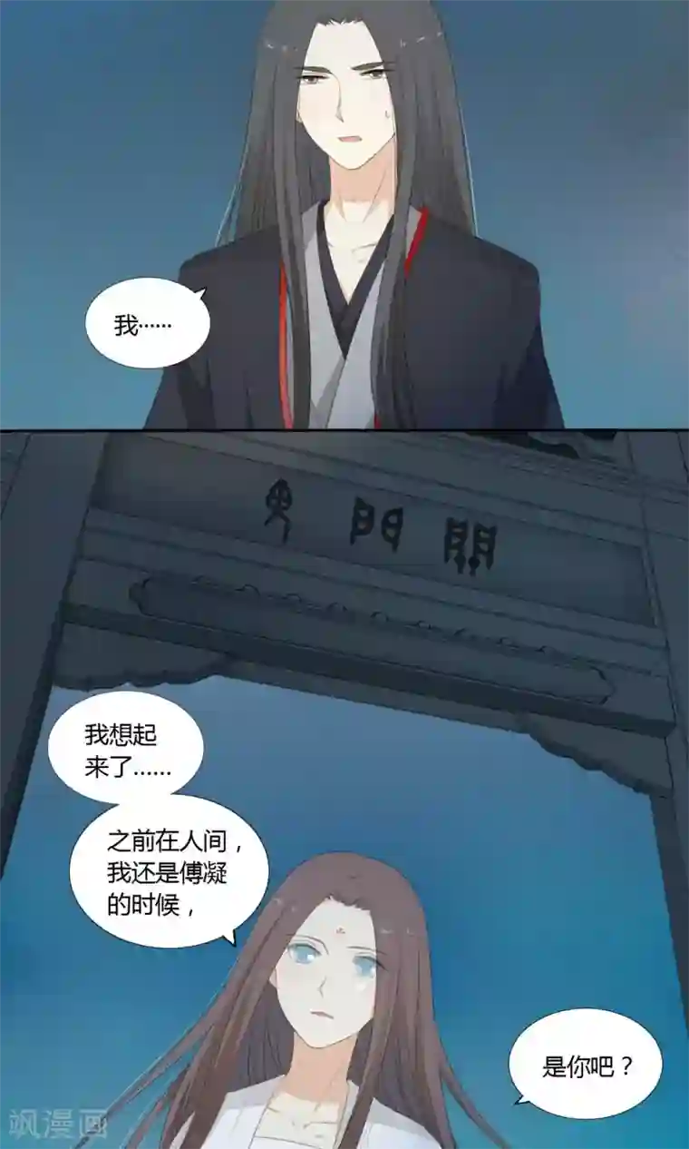 小玲和5个老头第59话