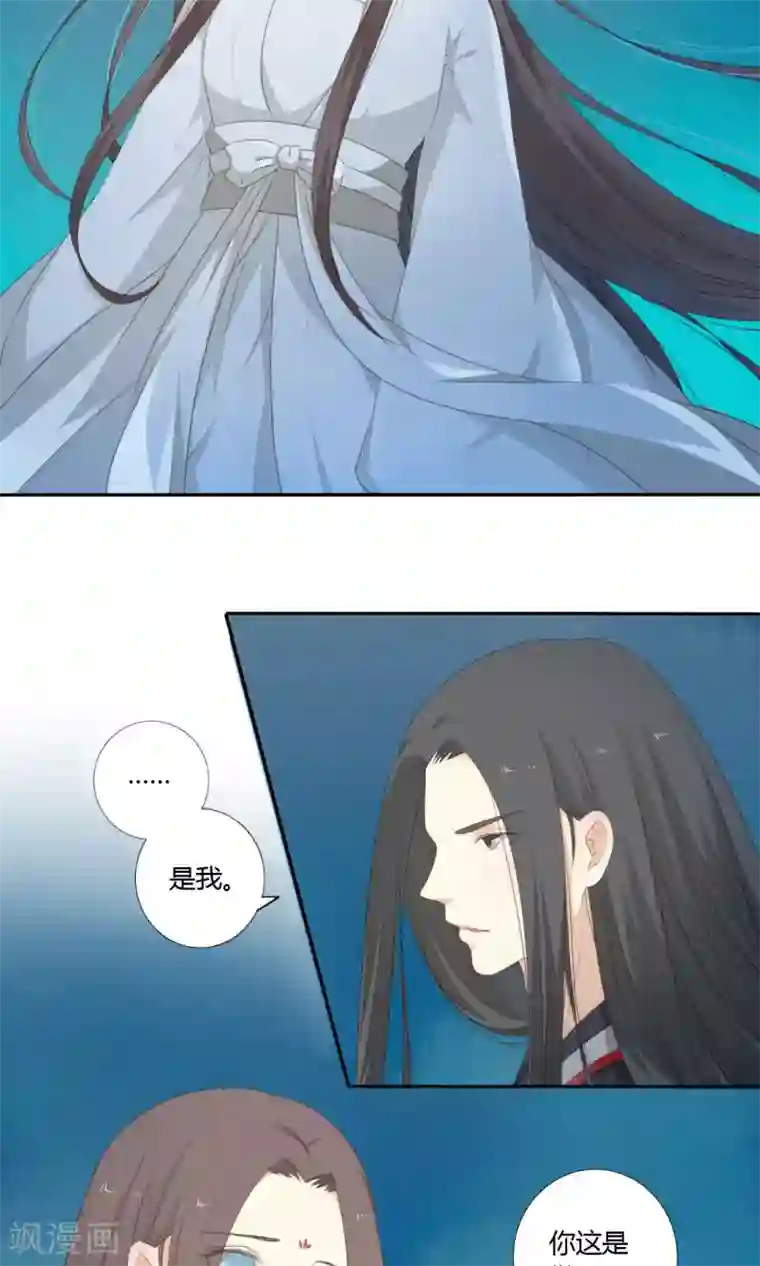 小玲和5个老头第59话