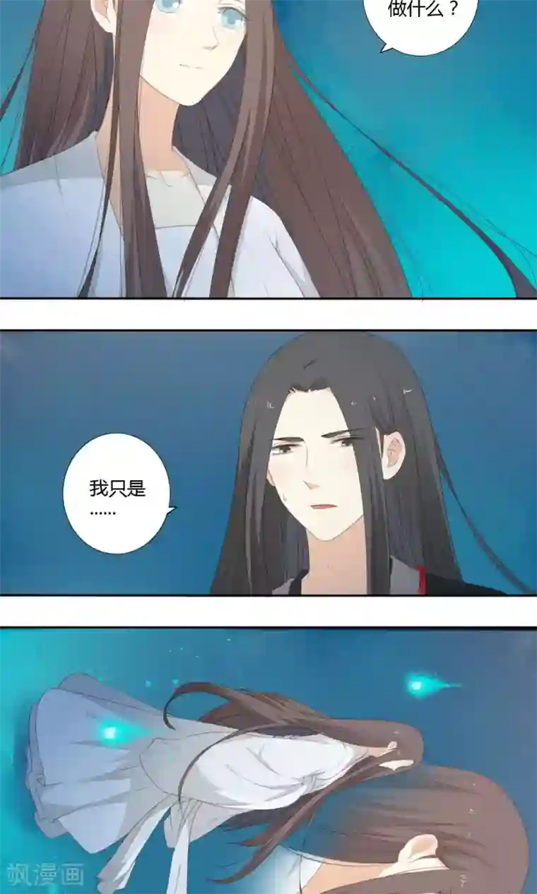 小玲和5个老头第59话