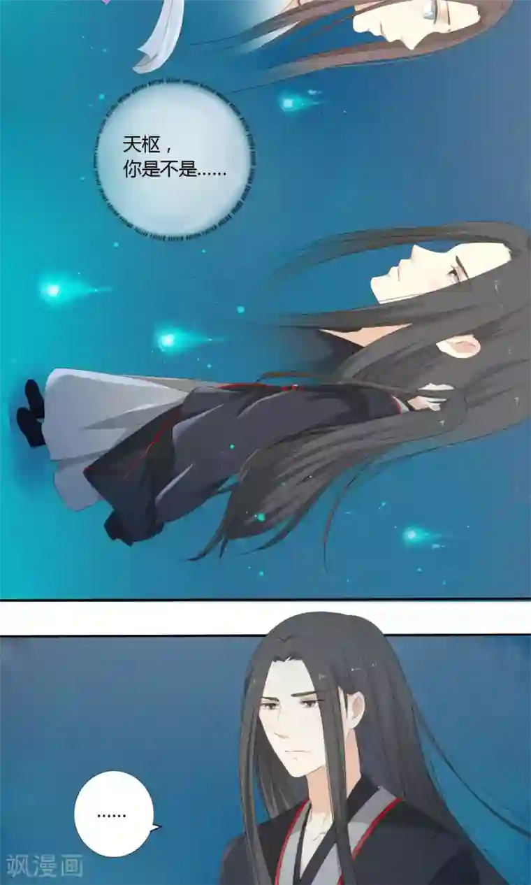 小玲和5个老头第59话