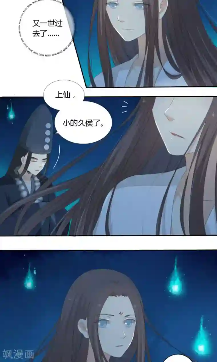 小玲和5个老头第59话