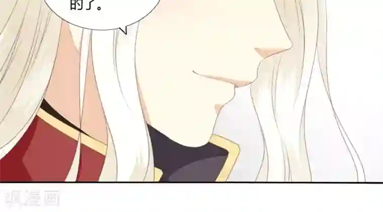 归字谣第61话