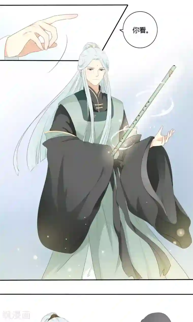 归字谣第61话