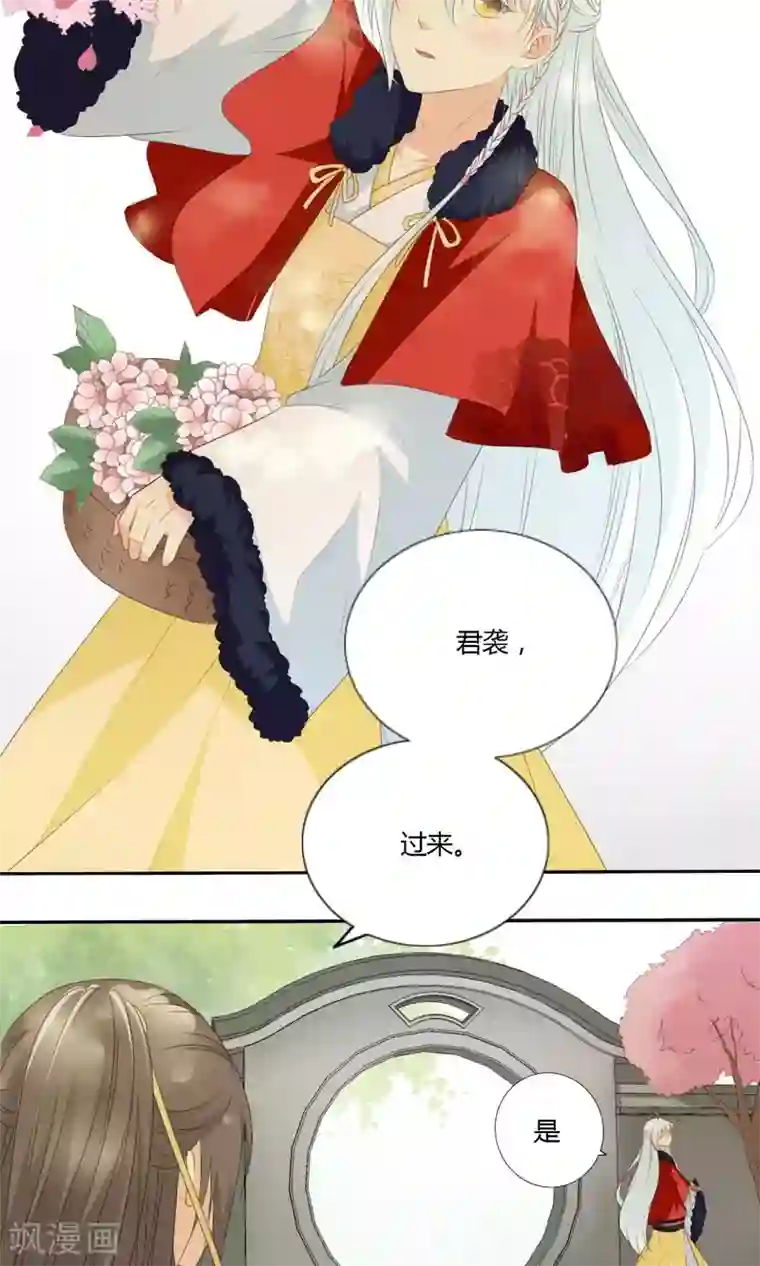 归字谣第62话