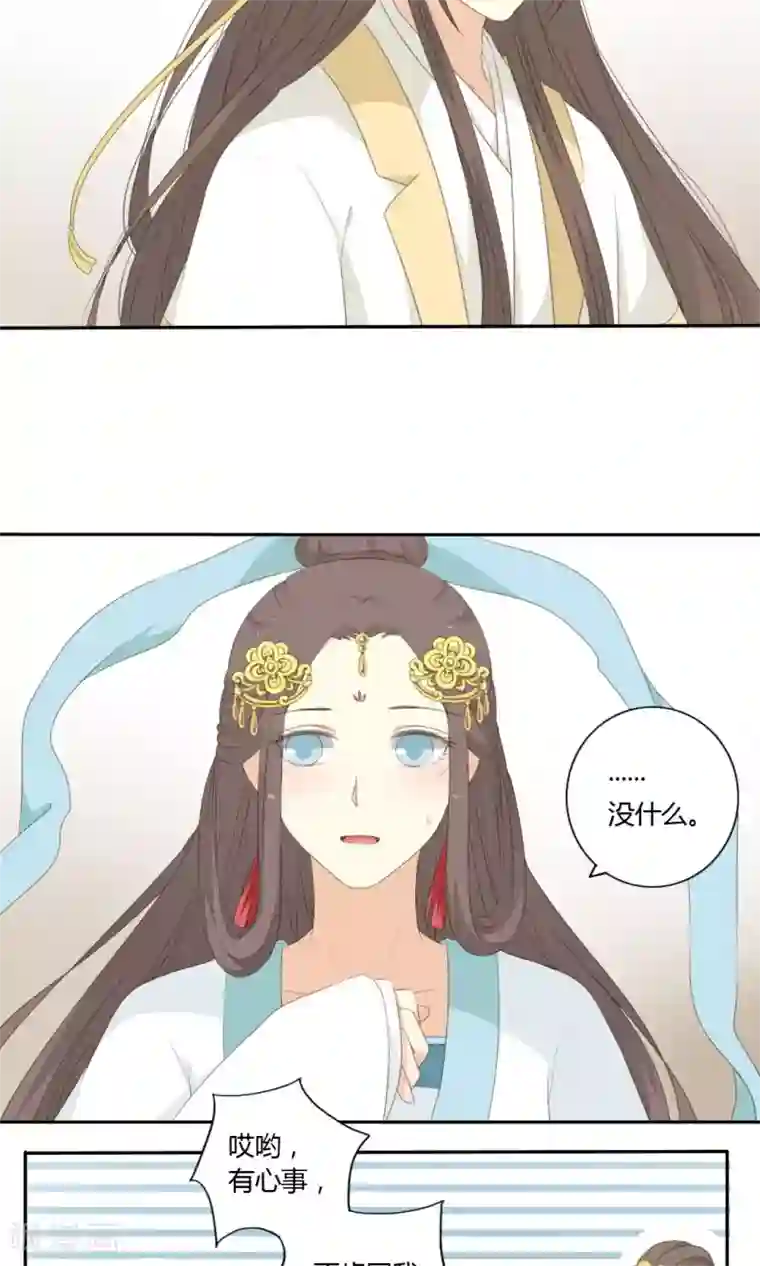 归字谣第63话