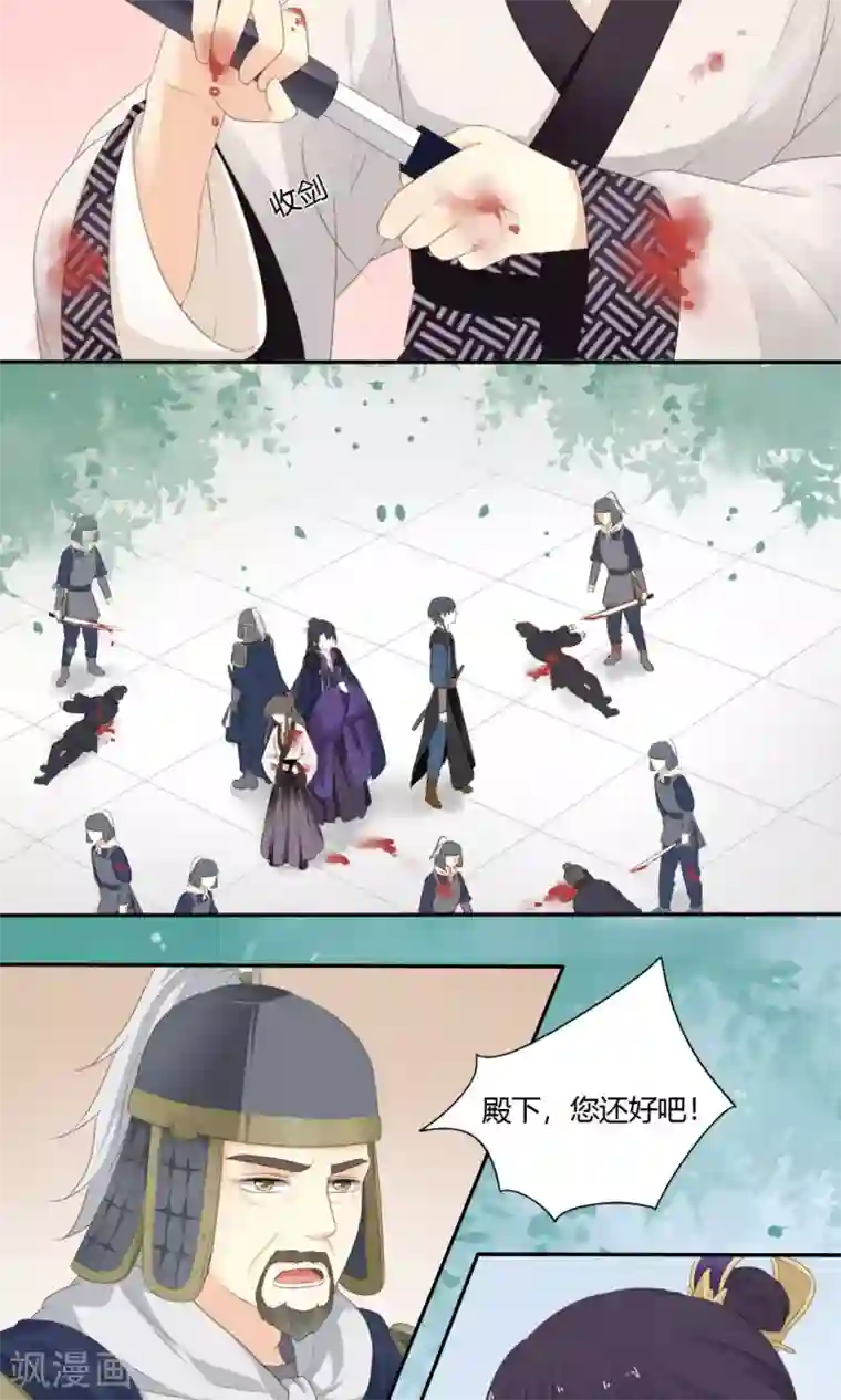 男生在你旁边呼吸加重第67话