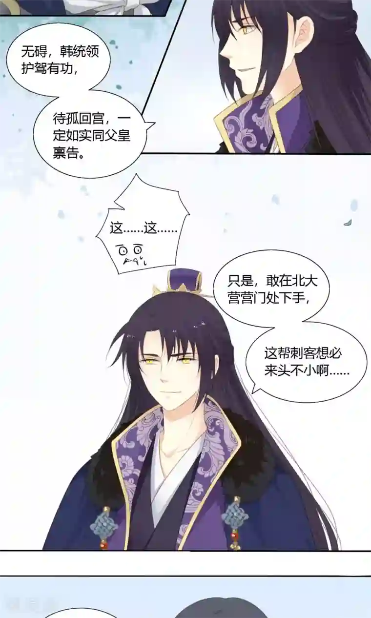 男生在你旁边呼吸加重第67话