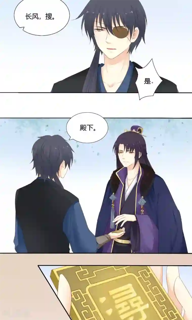 男生在你旁边呼吸加重第67话