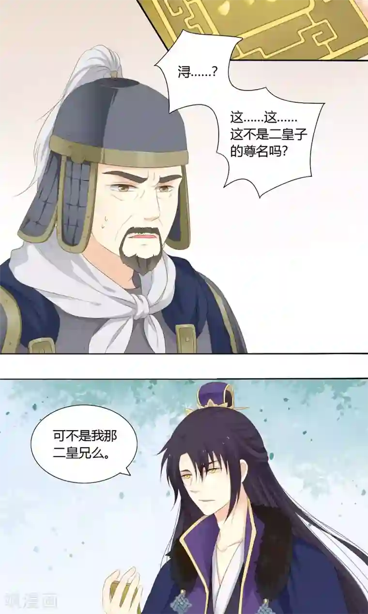 男生在你旁边呼吸加重第67话