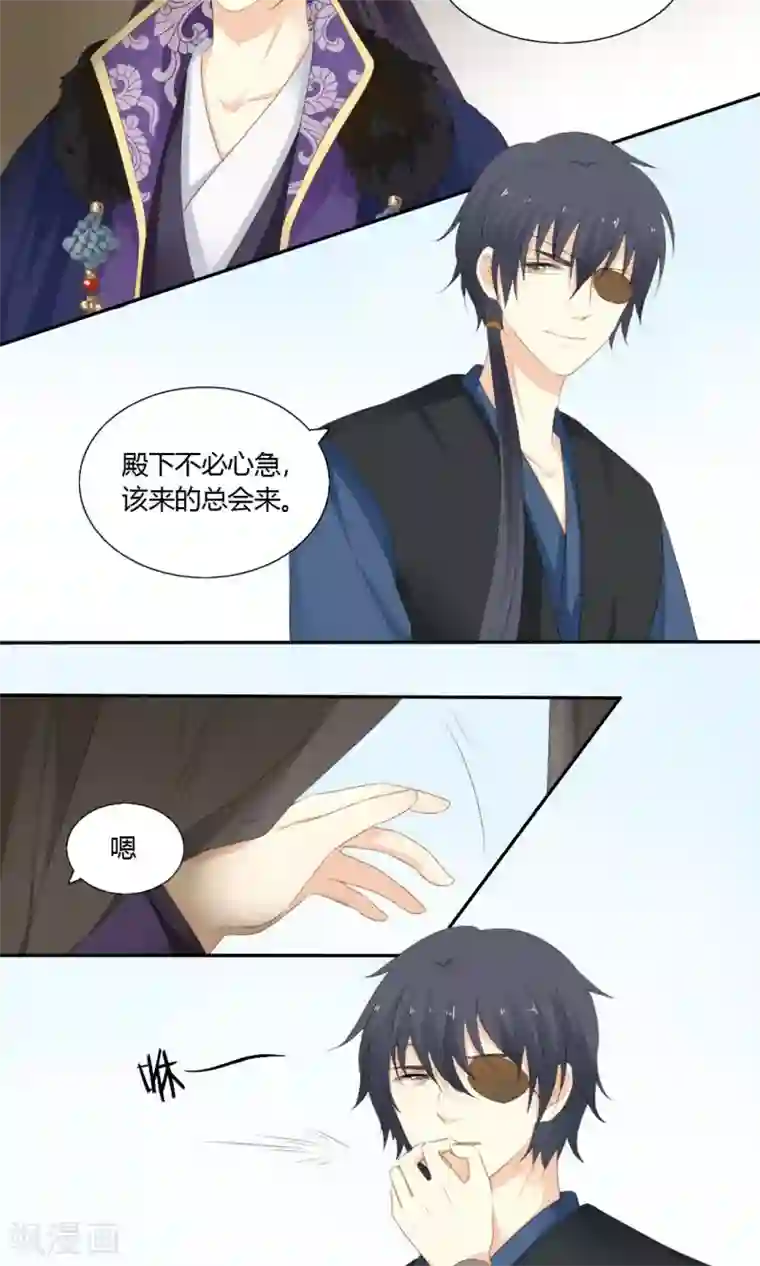 男生在你旁边呼吸加重第67话