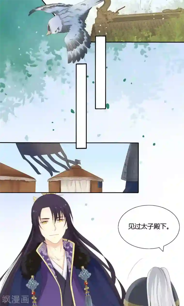 男生在你旁边呼吸加重第67话