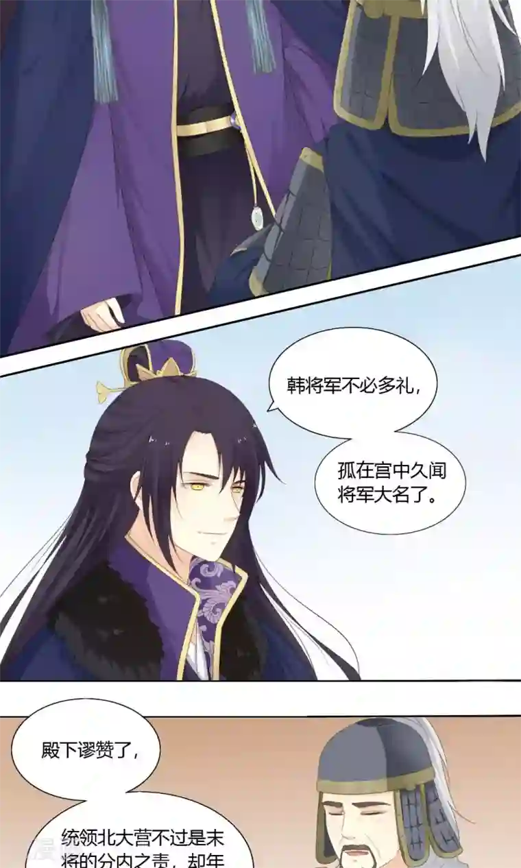 男生在你旁边呼吸加重第67话