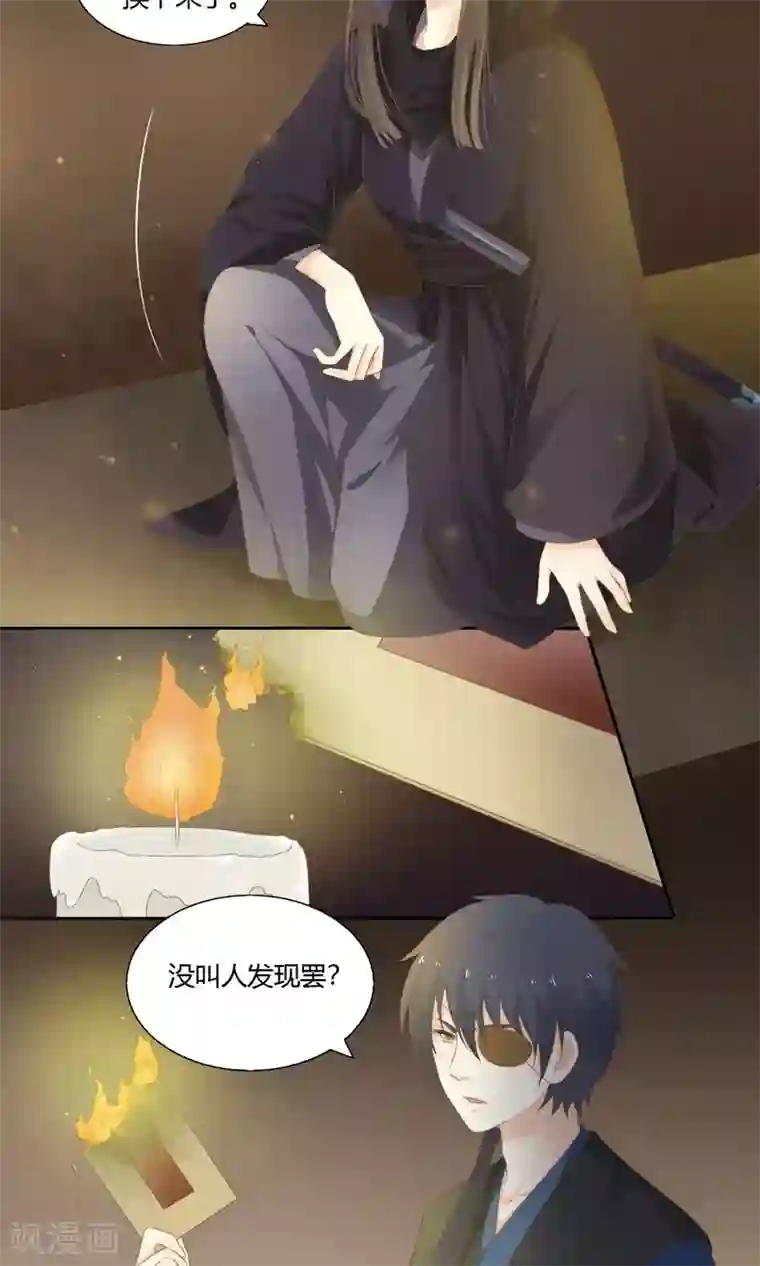 归字谣第68话