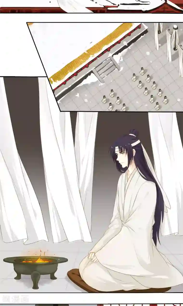 归字谣第69话