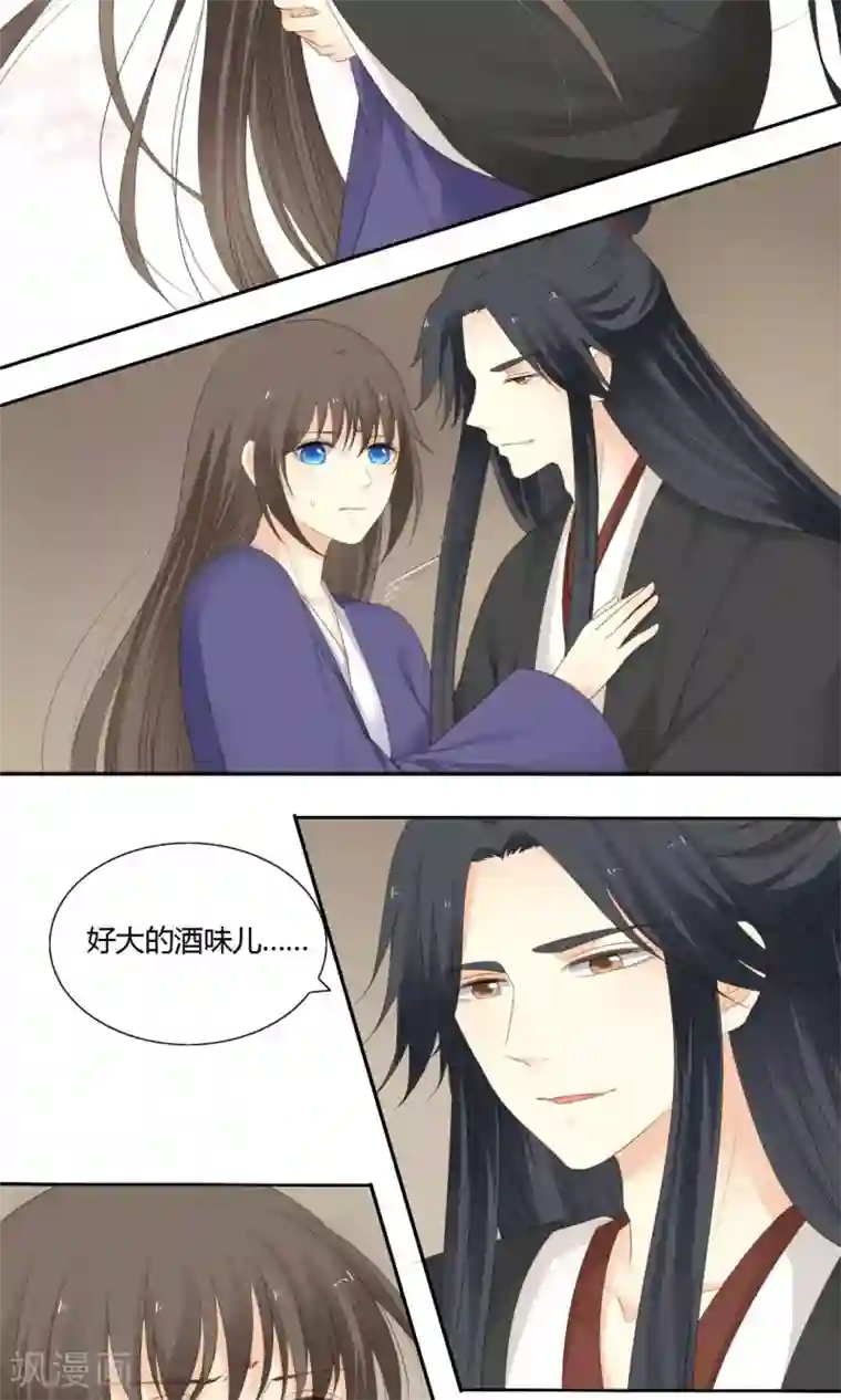 归字谣第73话