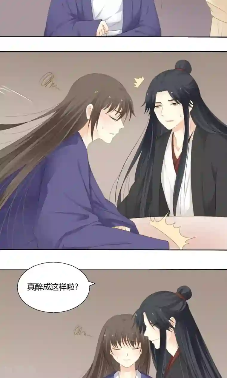 归字谣第73话
