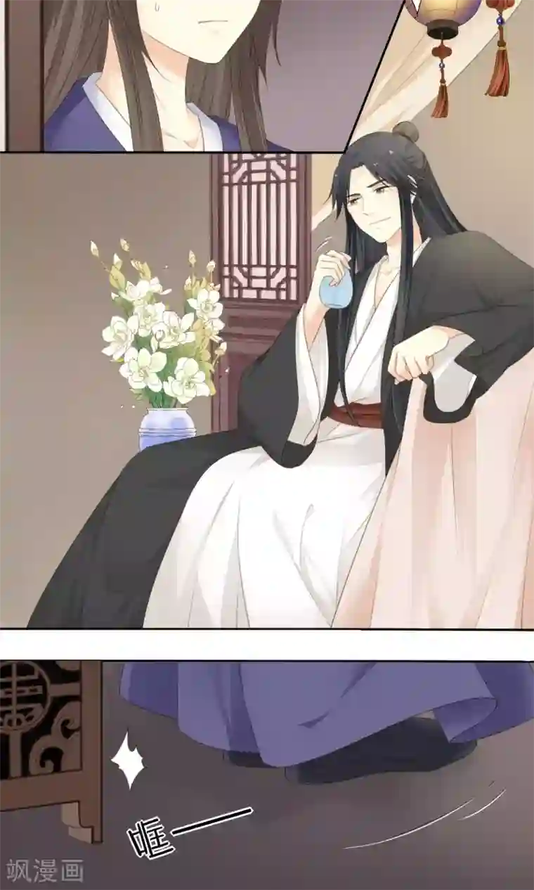归字谣第73话