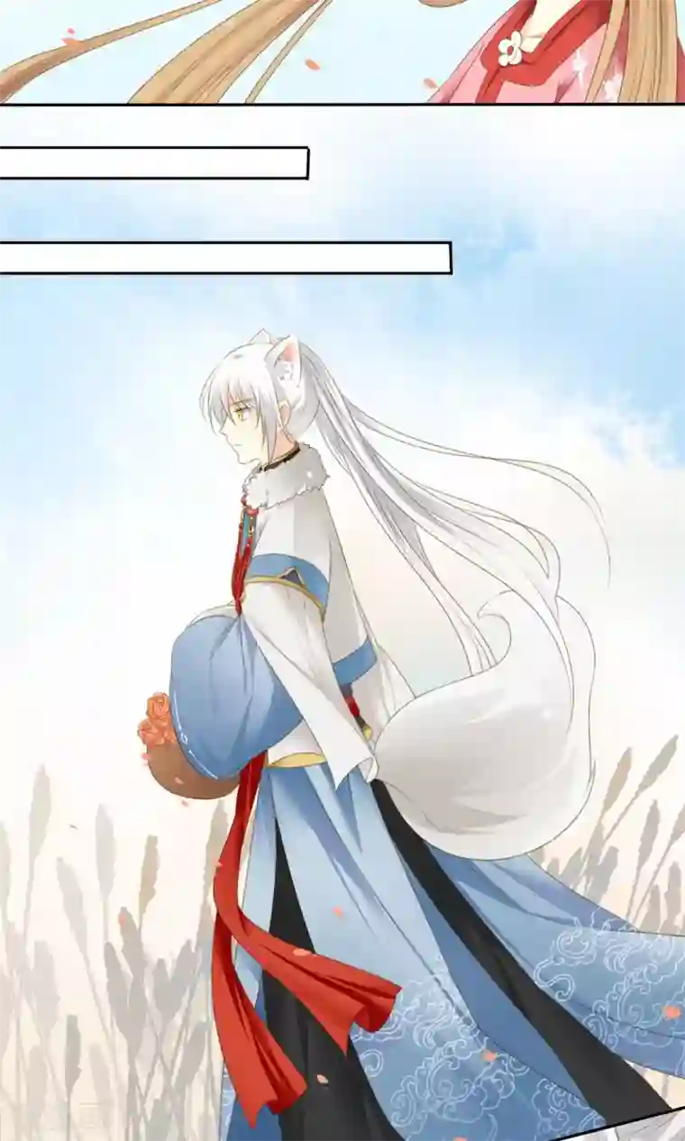 归字谣第74话
