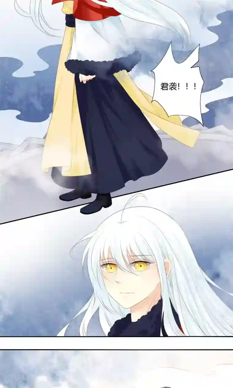 归字谣第78话