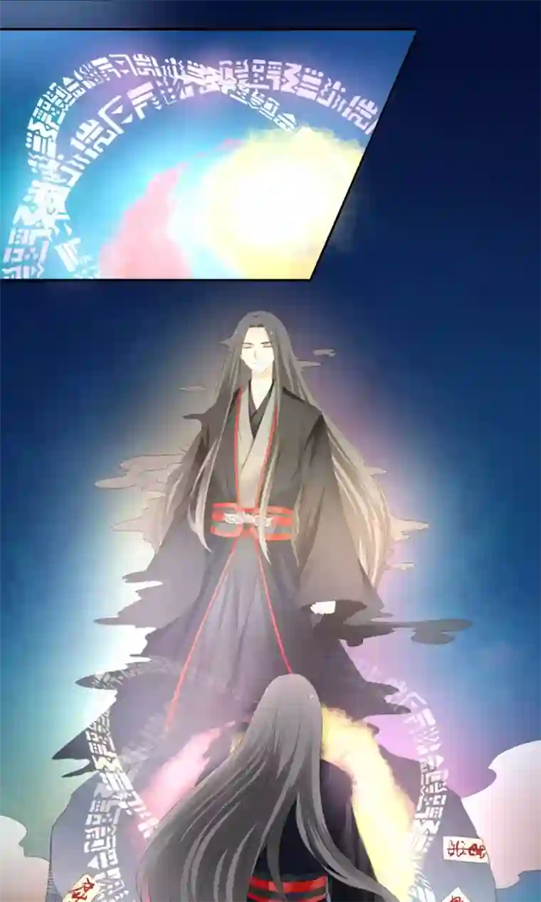 归字谣第79话