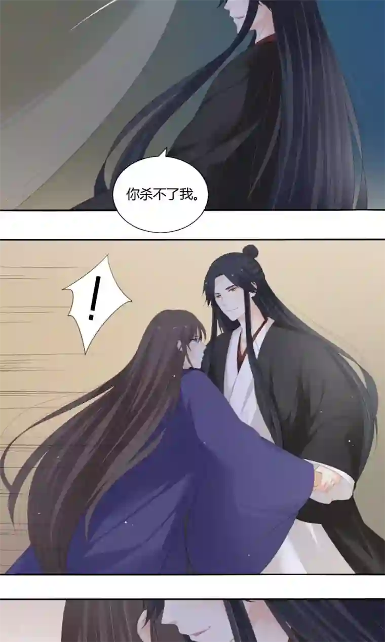 归字谣最终话
