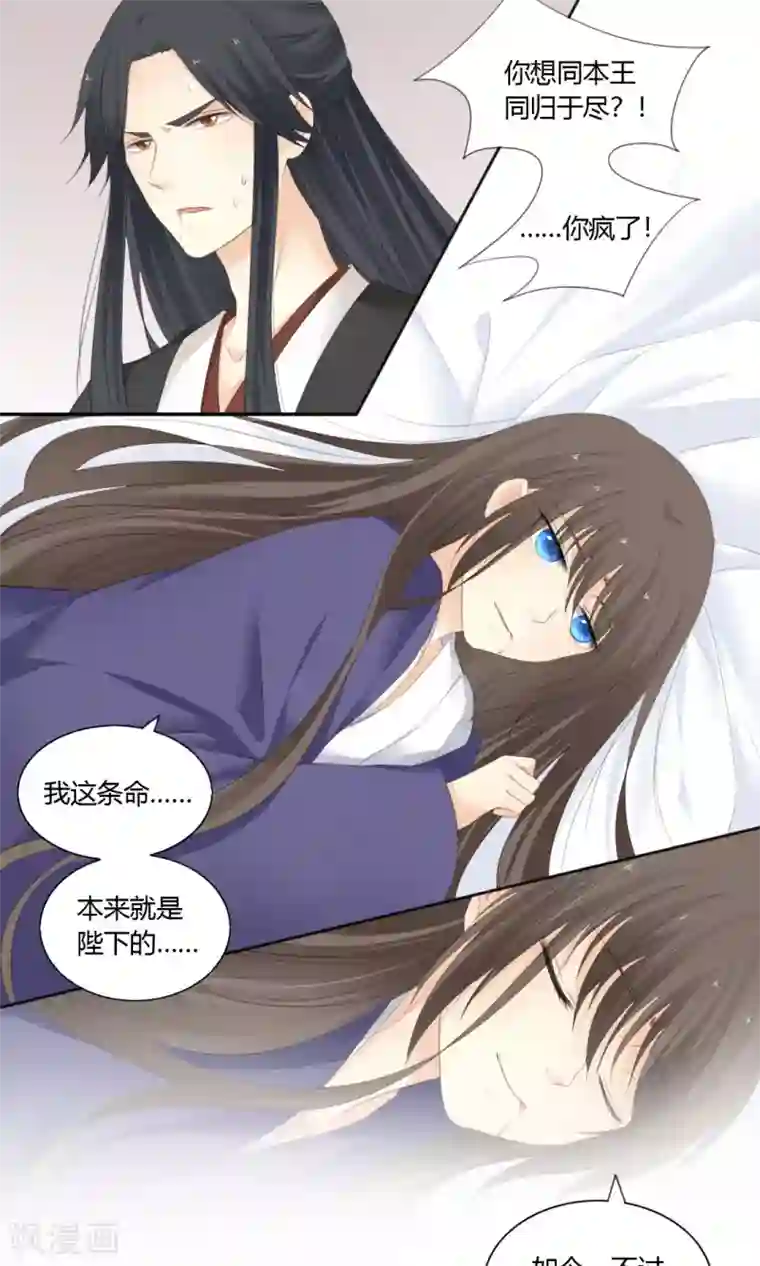 归字谣最终话