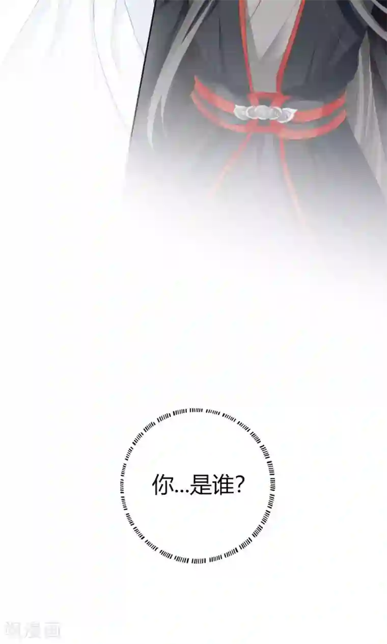 归字谣最终话