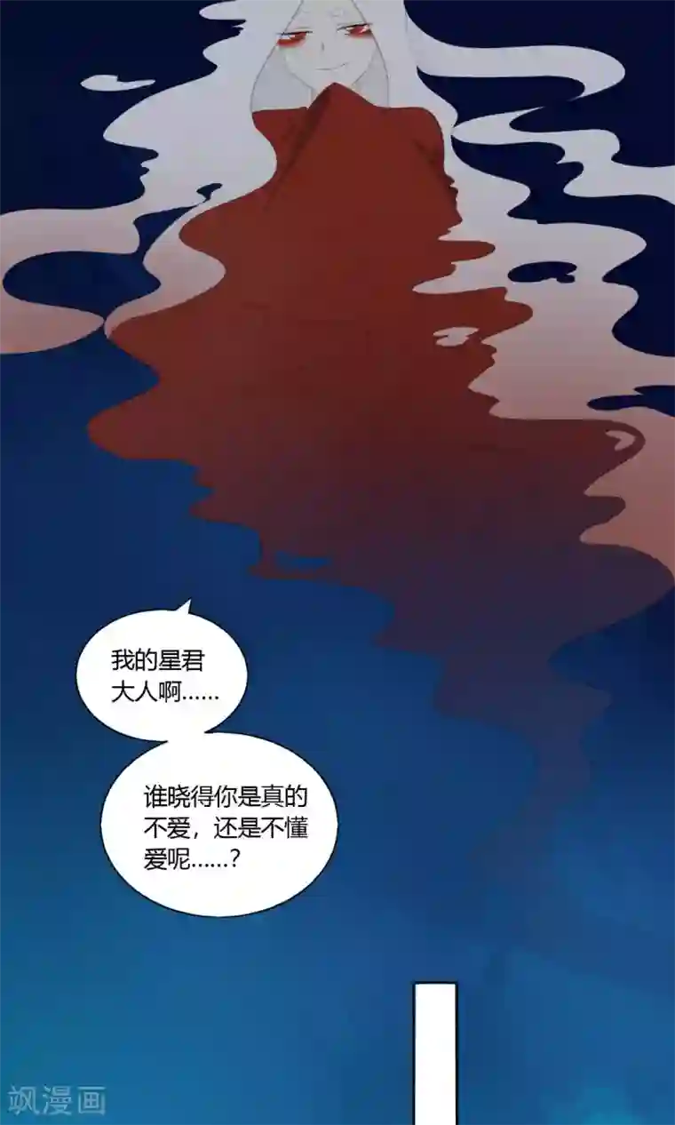 归字谣最终话