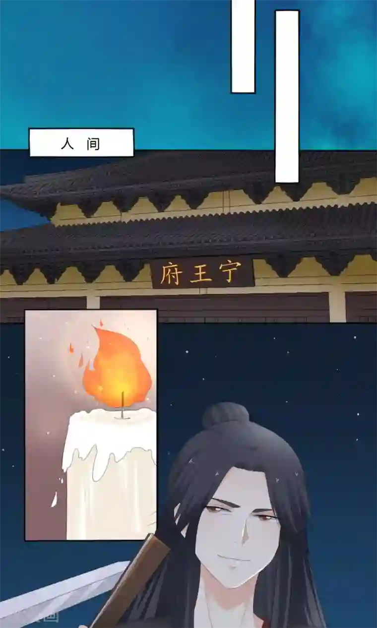归字谣最终话