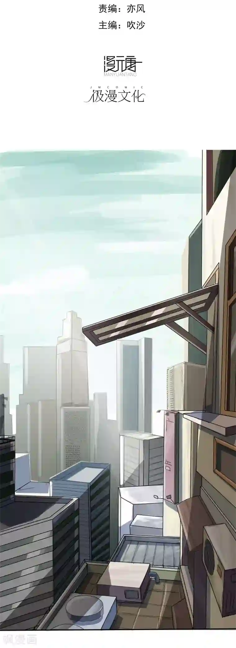 暗影猎人第1话 序章