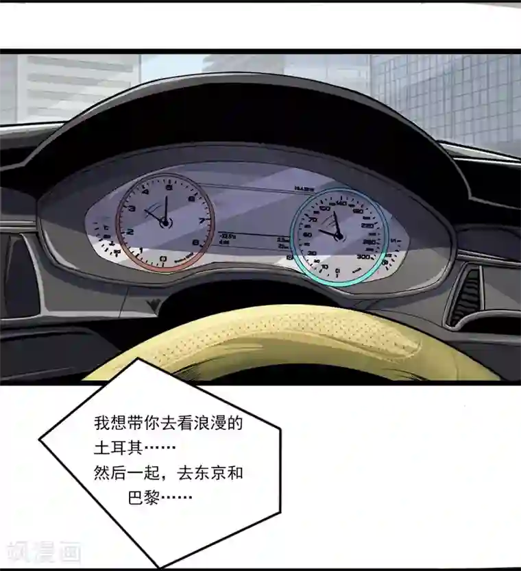 暗影猎人第1话 序章