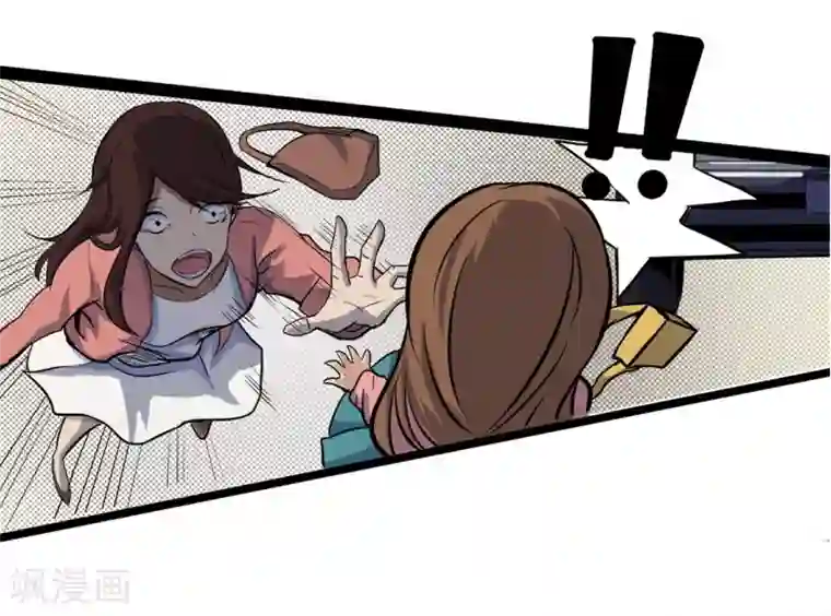 暗影猎人第1话 序章